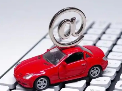 哈尔滨汽车抵押贷款和汽车消费贷款有什么区别